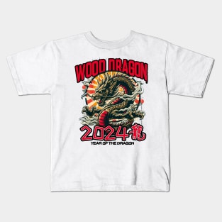 Chinese New Year 2024 Wood Dragon Kids T-Shirt